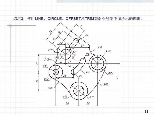 cad绘制复杂平面图形的方法和技巧!手把手一学就会!