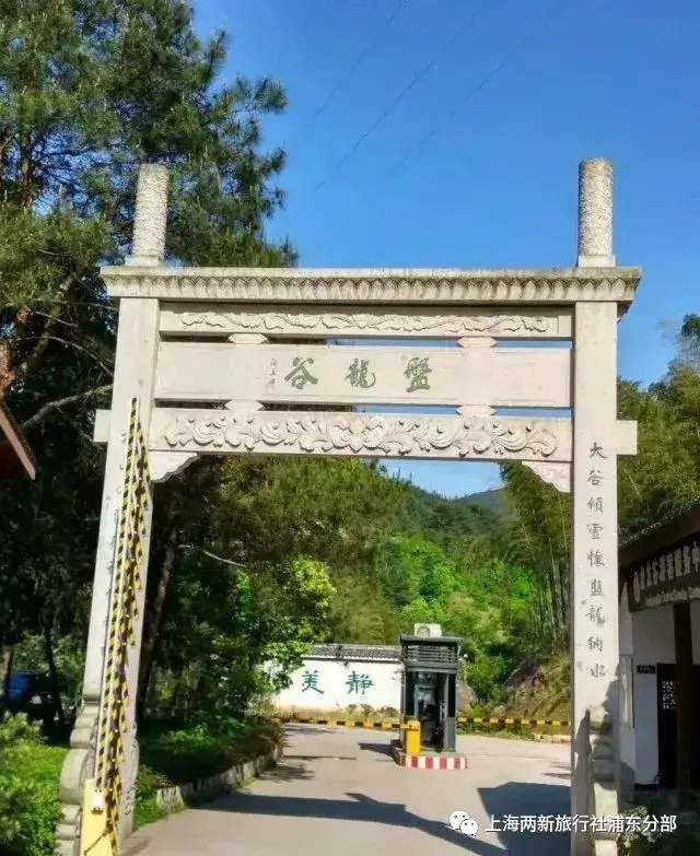 浙江永康休闲三日游 纯玩团 永康·大陈村·圆周村·后吴·盘龙谷