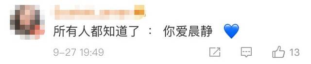 中国海员思念未婚妻,印度洋扔下一个漂流瓶,结果竟然...