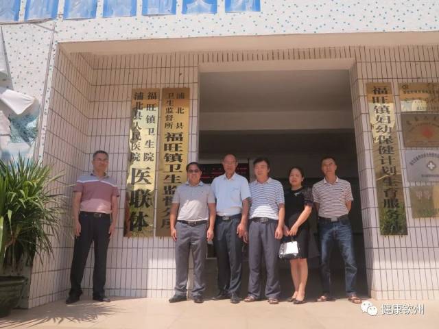 浦北县医院与福旺镇卫生院举行医联体挂仪式现场
