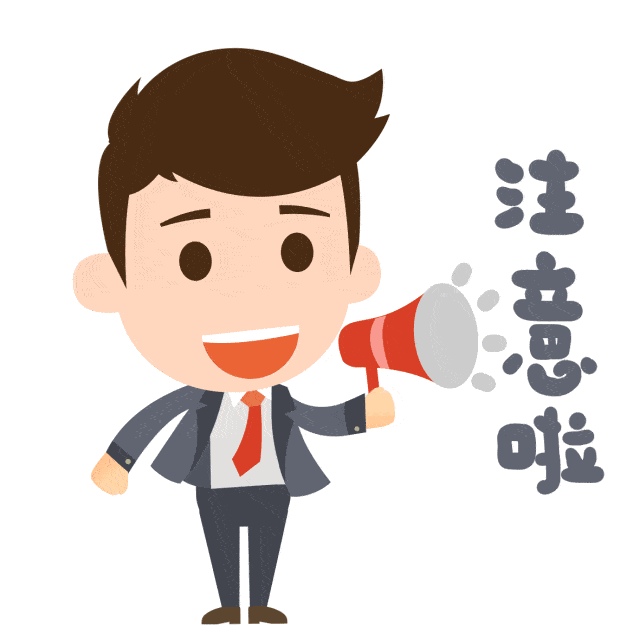 扩散|天津将新增6家医保定点机构