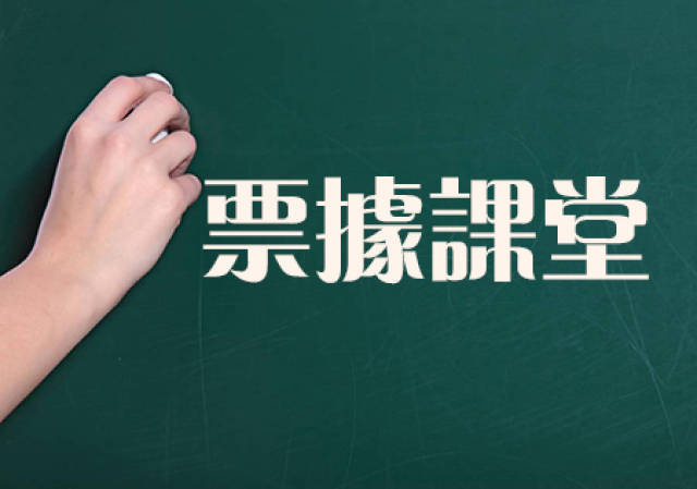 票据贴现公司 a62dda24e1e34489958f580aac63ec78.jpeg