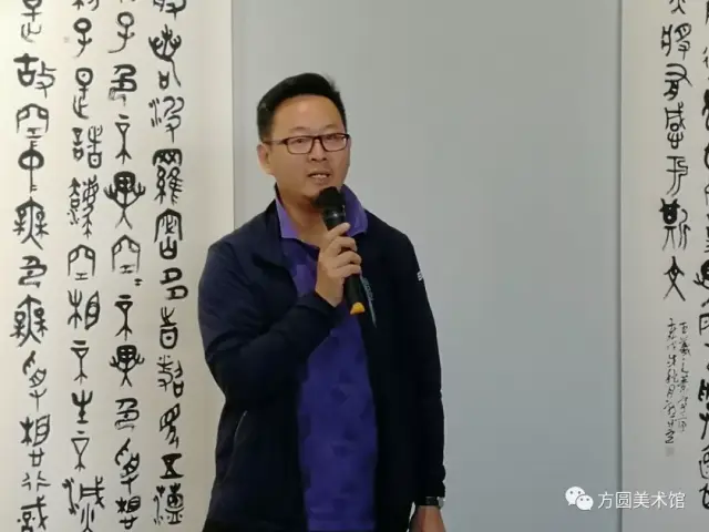 齐鲁师范学院美术学院副院长杨三军先生致辞