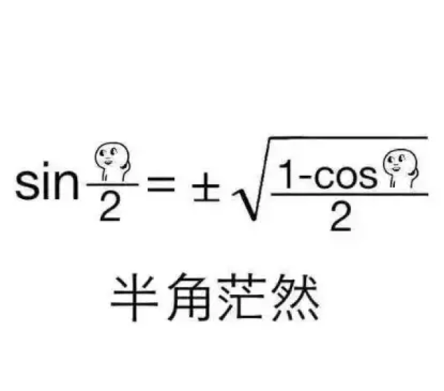 ▼ 拉格朗日不相信眼泪 傅里叶让你心碎 莱布尼茨让你后悔 怎么脑袋