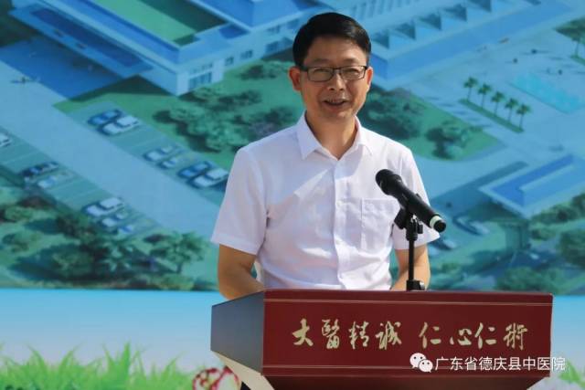 大喜事！今天，德庆妇幼新综合大楼和中医院新