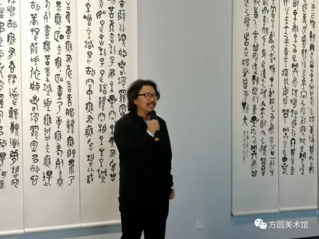 本次展览策展人 山东艺术学院教授 孙磊先生致辞