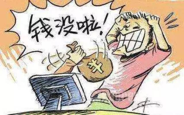 代做银行流水账(关于代做银行流水账的详细介绍)