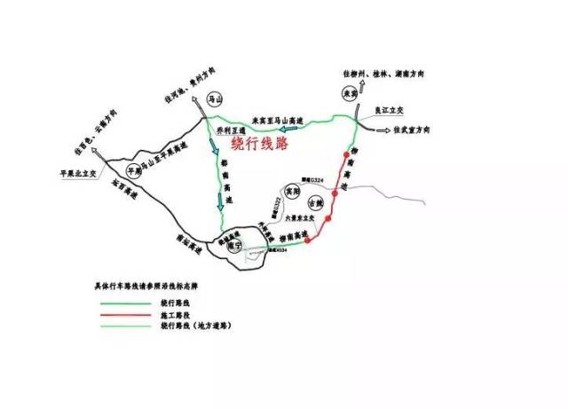 近端绕行 从g72泉南高速宾阳站出站-g324国道-g322国道途经大桥镇