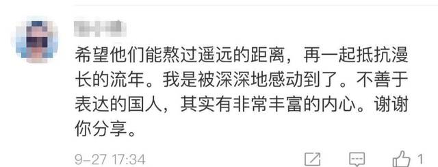 中国海员思念未婚妻,印度洋扔下一个漂流瓶,结果竟然...
