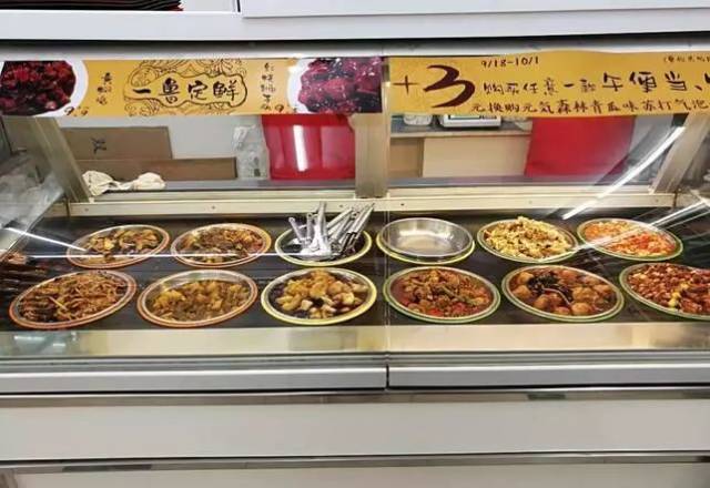 便利店怎样卖好一碗盒饭特殊的售卖策略产品策略