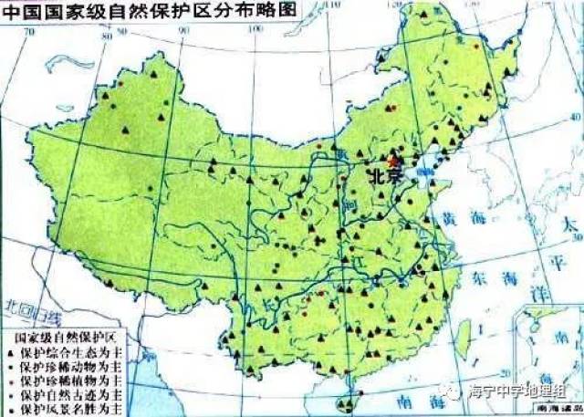 9.23-9.29视察东北,自然保护区破坏,广深港高铁通车