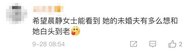 中国海员思念未婚妻,印度洋扔下一个漂流瓶,结果竟然...