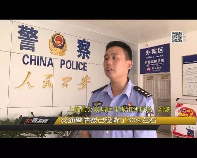 上杭交警试点农村道路交通安全管理警长制,护航道路安全