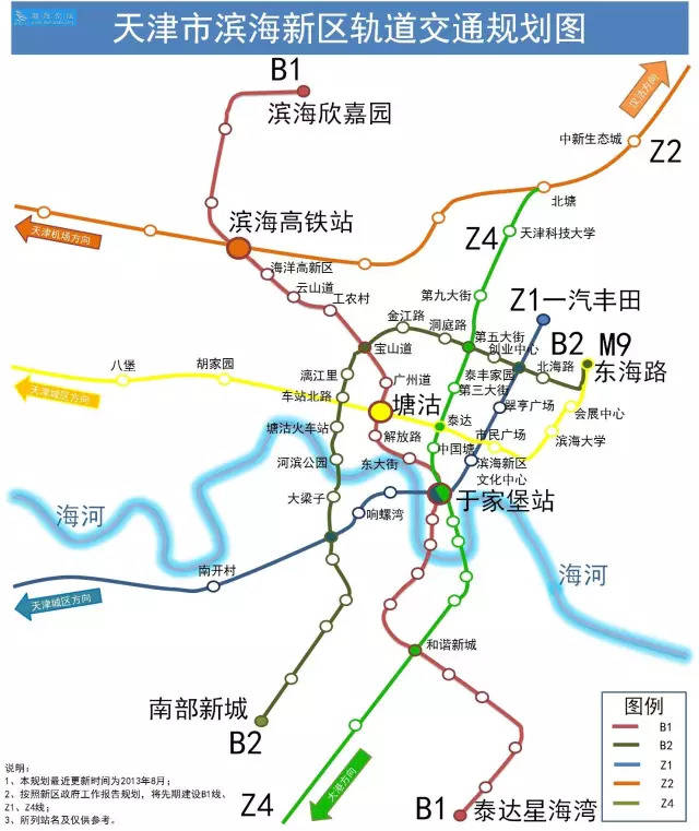 而天津大道向西将连通塘沽湾,海教园,直通市区.