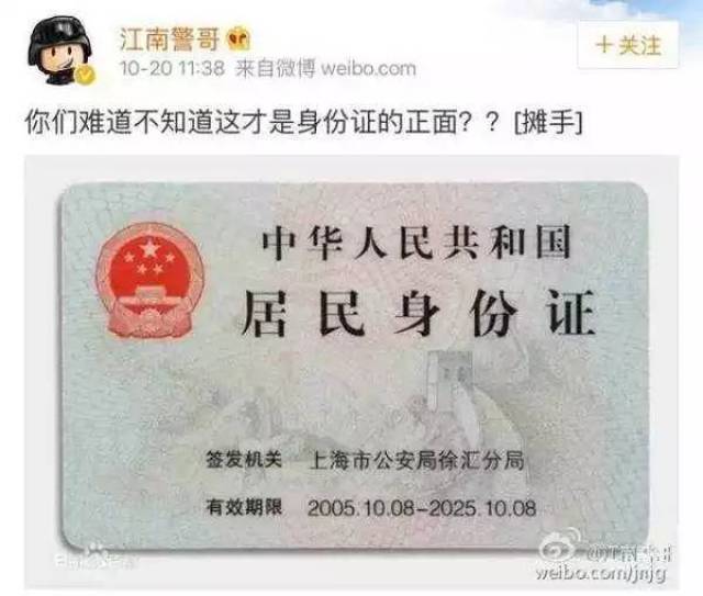 手持照片下载_签发机关 异地_异地签发地是哪