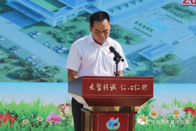 大喜事！今天，德庆妇幼新综合大楼和中医院新