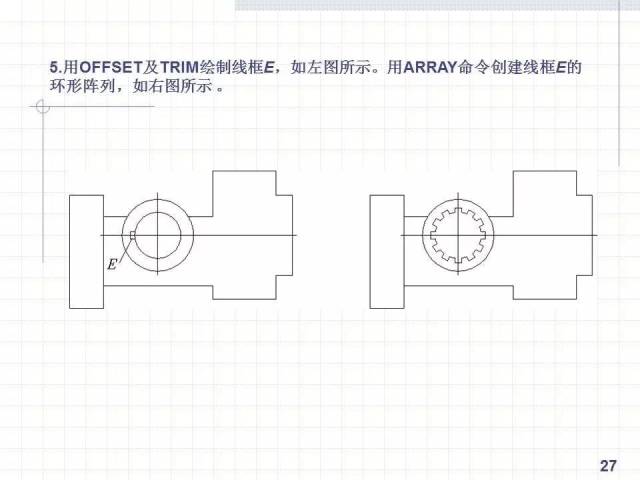 cad绘制复杂平面图形的方法和技巧!手把手一学就会!