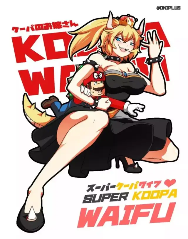 反派boss女体化大受欢迎!库巴公主上榜!