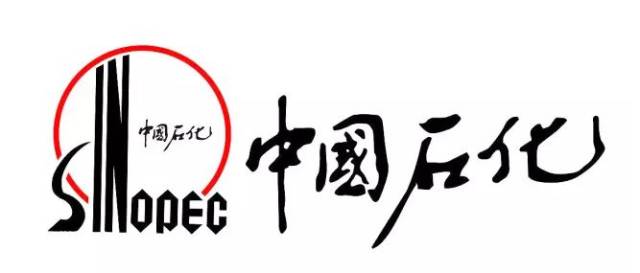 中海油 招聘_中国海油2030年天然气占比将达50(3)