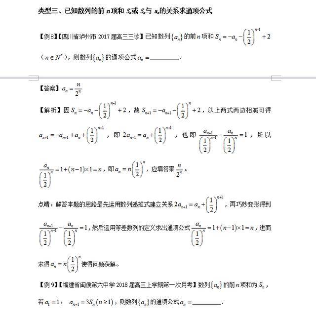 史上难猜 一张图三个成语求答案_三个饼图合并在一张图(3)