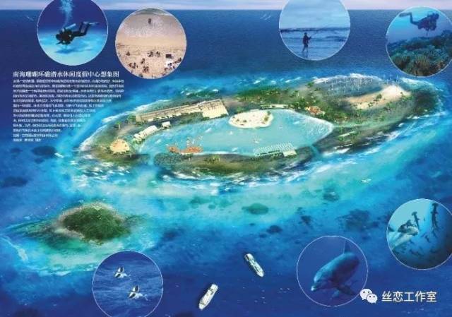 我们选择的是一个美丽的环形的珊瑚礁岛,因为只有环礁才能围出