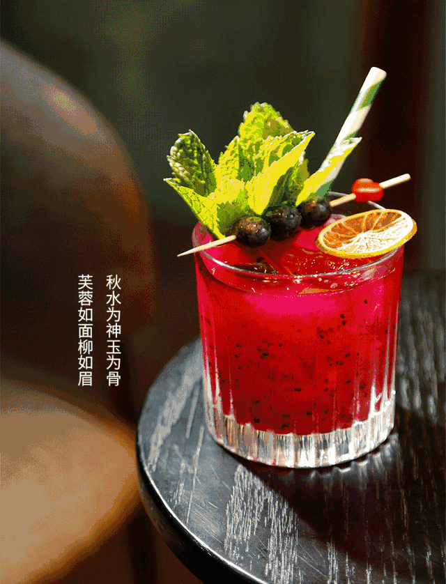 无酒精鸡尾酒