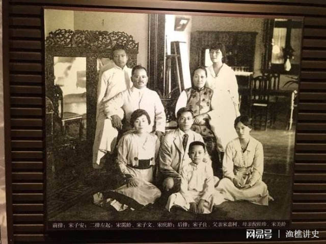 宋氏三兄弟不仅富可敌国,各自的夫人更是貌美如花,有老照片为证_手机
