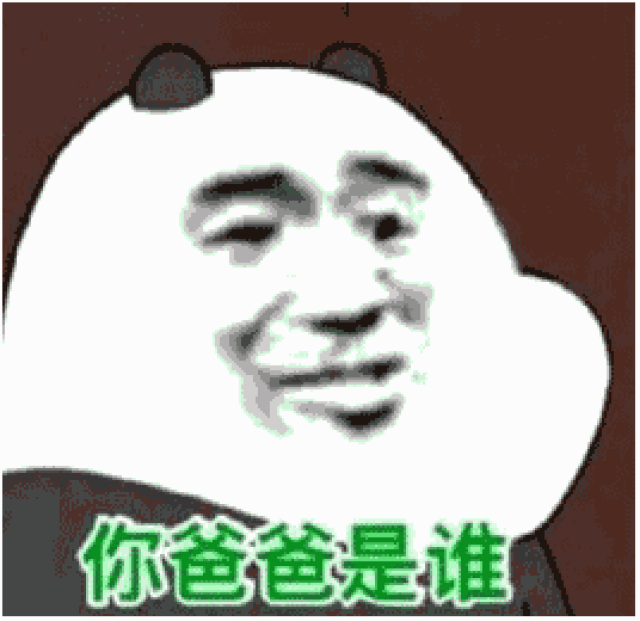 表情| 我们玩个游戏吧.(套路表情包)