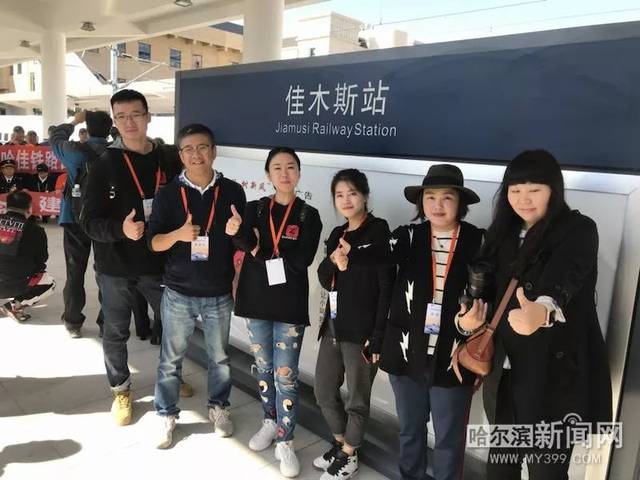今早9时哈佳铁路开通运营丨佳木斯融入"哈尔滨两小时经济圈"