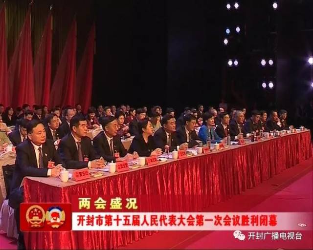 于吉良主持大会.大会应到代表406人,实到404人,符合法定人数.