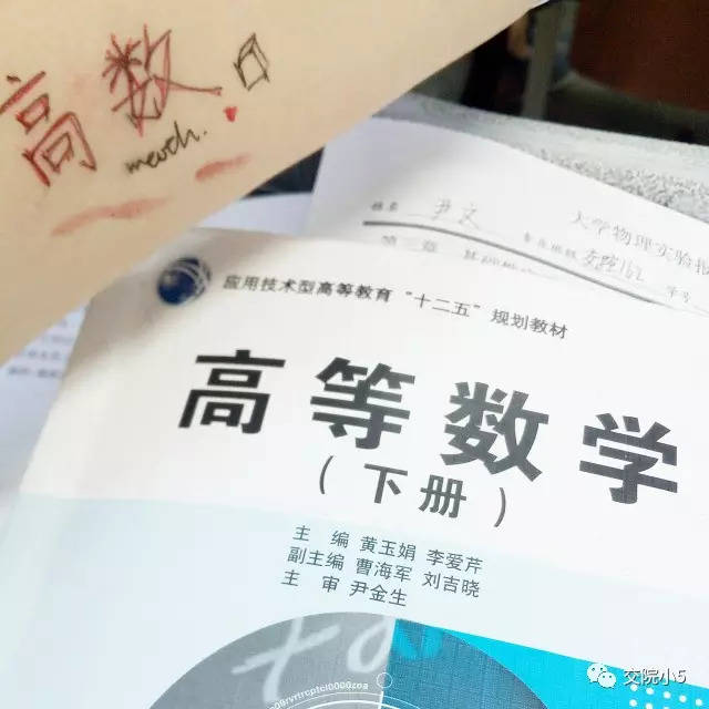 这年头数学不好,表情包都看不懂了