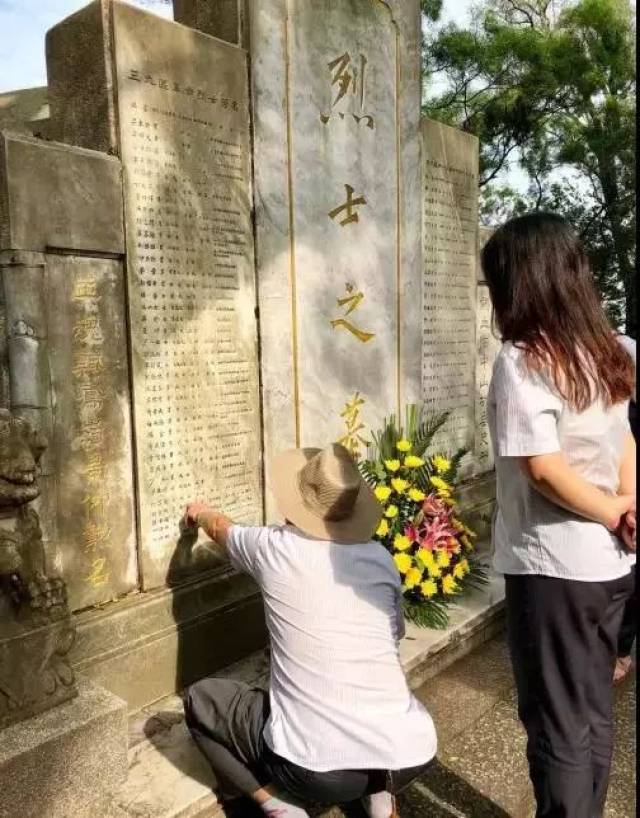 值此之际,中山公司党支部到中山市小榄革命烈士陵园祭扫革命烈士之墓