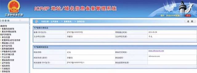 被视奸的中国儿童:“你的朋友圈,藏着100个恋童癖”