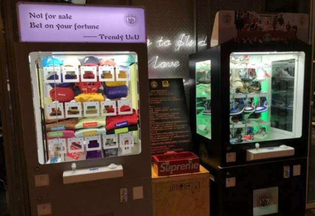 猿猿探店丨北京第答案抓娃娃的一家机究竟在哪儿?应用文教程写作球鞋图片