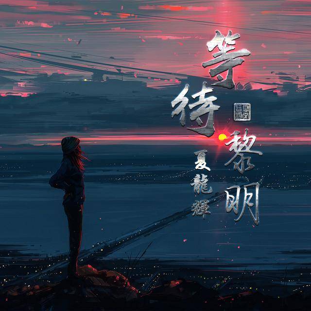 用你的姓名,姓氏制作头像,壁纸,微信头像,不要错过了