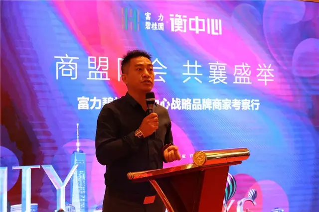 衡阳大事件!商界大佬们都来了!