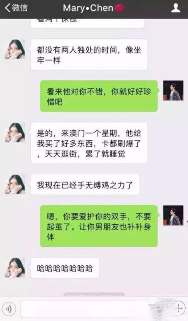 幽默聊天记录:不小心把约老婆吃饭的短信发给女上司,回复扎心了