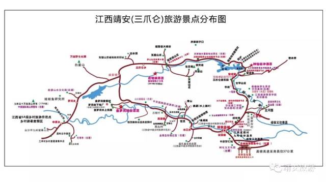 这个十一来靖安,捕鱼,登山,漂流,泡温泉…玩转靖安全攻略,迅速收藏!