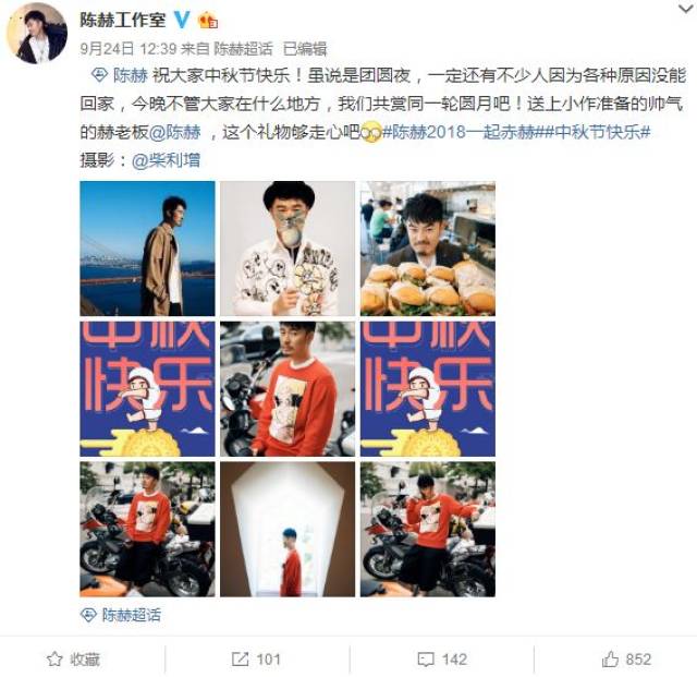 陈赫瘦了,总算让人相信他曾经是校草!可惜大2岁的文章