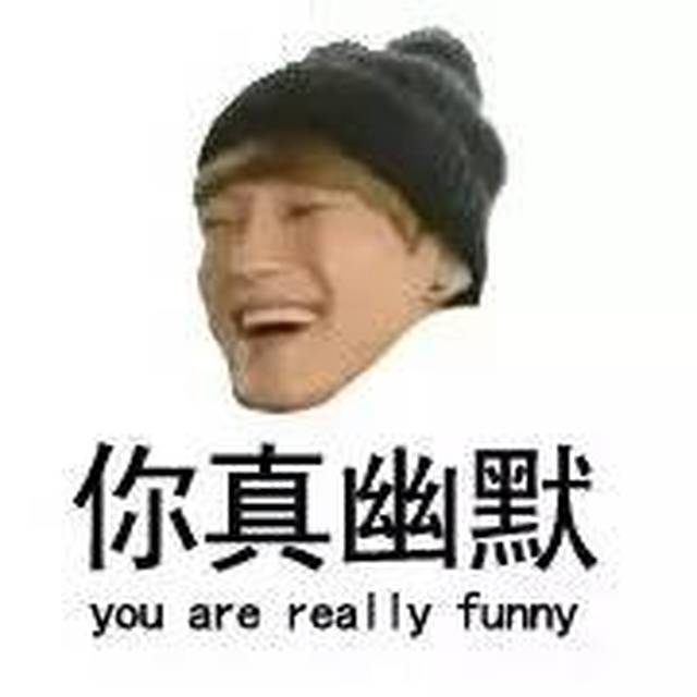 湖南人: