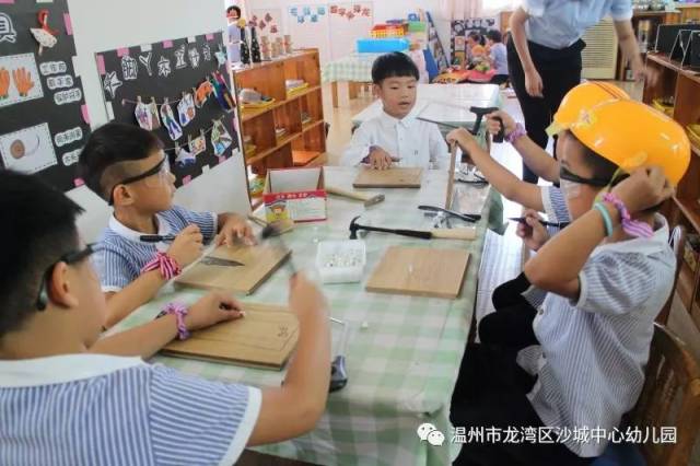 暨沙城中心幼儿变态网页游戏私服园优质园开放周活动报道