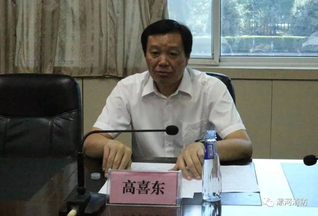 漯河市常务副市长高喜东督导部署消防安全工作