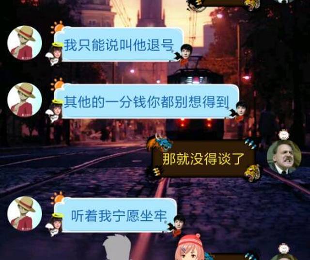 DNF玩家买号被找回,直接去号主家里报警 卖家