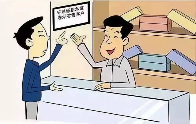 幽默微小说:(买烟)