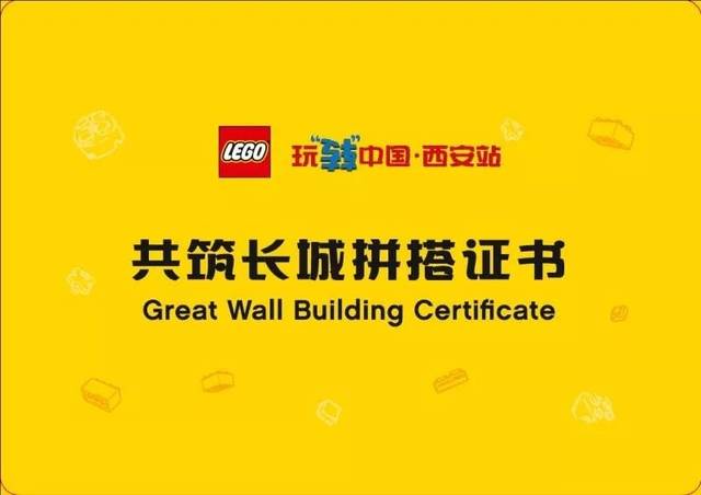 国庆长假的正确打网页游戏私服大全开方式,乐高带你get新技能!