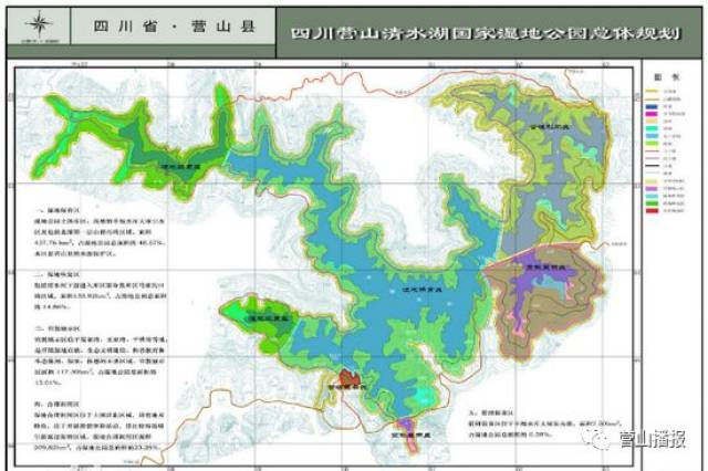 建设中的营山县清水湖国家湿地公园(高清大图)