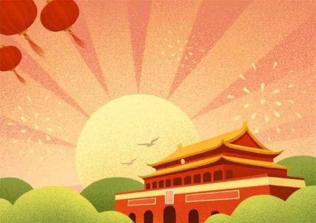 精神,现将"十一国庆"节放假的具体安排通知如下: 一,放假时间 10月1日