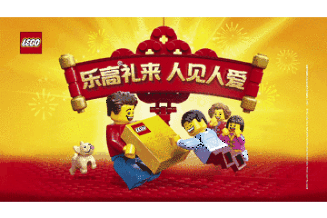 国庆长假的正确打网页游戏私服大全开方式,乐高带你get新技能!