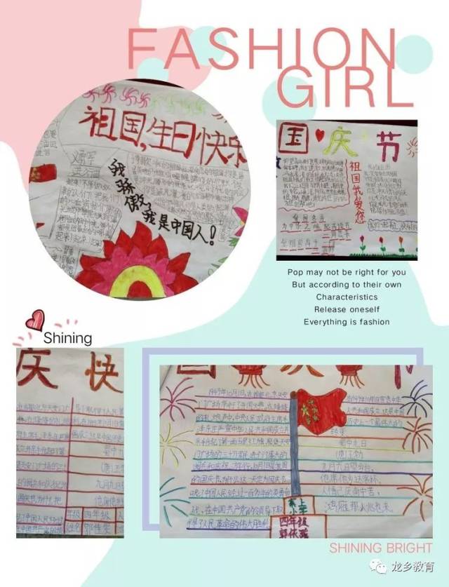 鲁河镇寨上小学:开展"迎国庆,升国旗,唱国歌,我向国旗敬礼"爱国主义