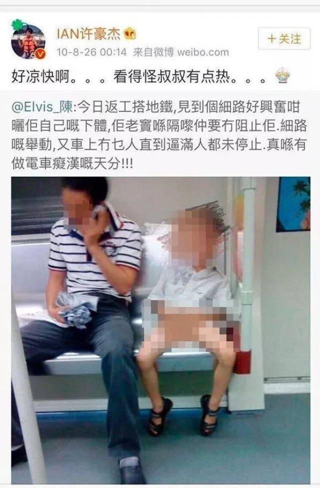 被视奸的中国儿童:“你的朋友圈,藏着100个恋童癖”